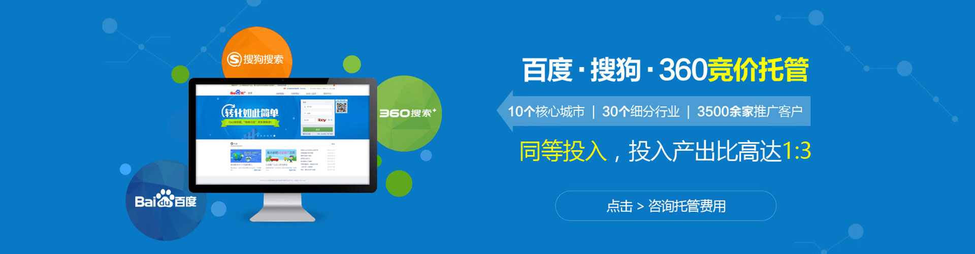 袁州竞价开户