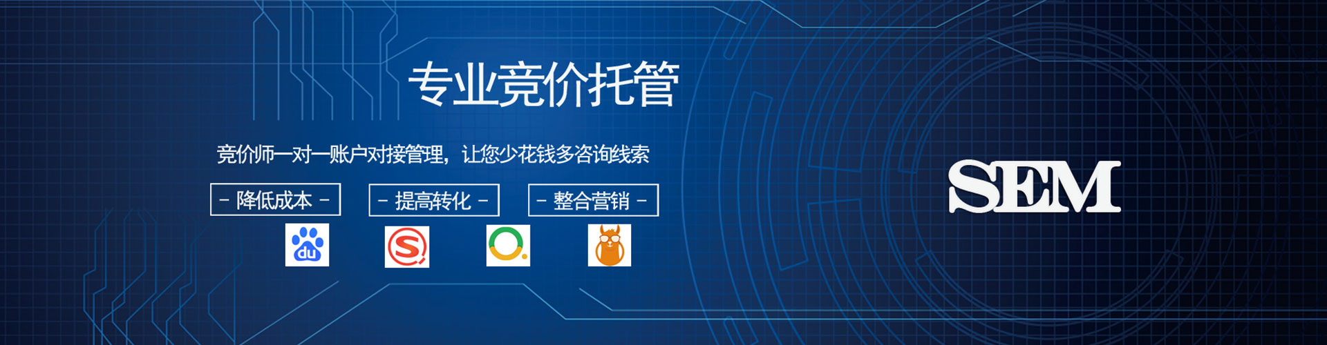 袁州百度推广返点