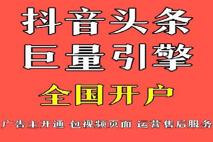 提升广告质量：SEM竞价员的成功案例分享
