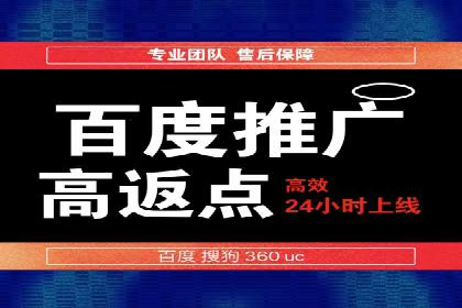 信息流广告推广行业案例研究